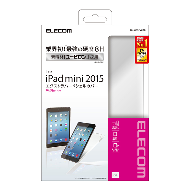 iPad mini4 ケース】シェルカバー/硬度8H/クリア ELECOM iPhoneケースは UNiCASE