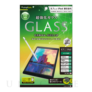 Simplism iPad 2017 液晶保護強化ガラス 光沢