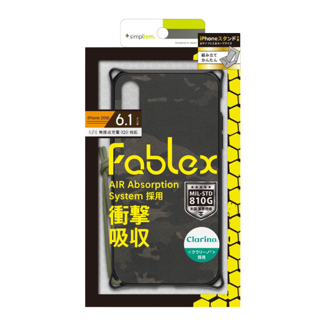 720円 ★お求めやすく価格改定★ iPhone XR FableX対応 衝撃吸収ファブリックケース マットブラック