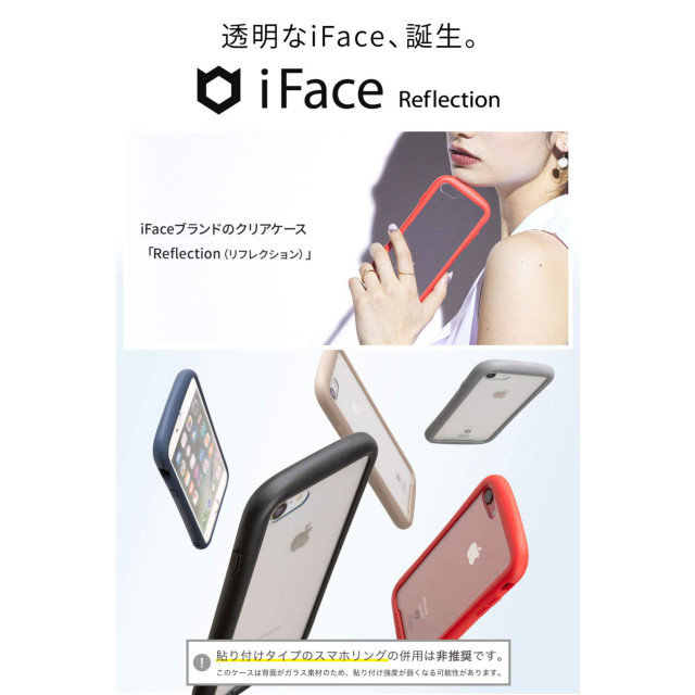 iFace iPhone 10 XS 用 ベージュ スマホケース