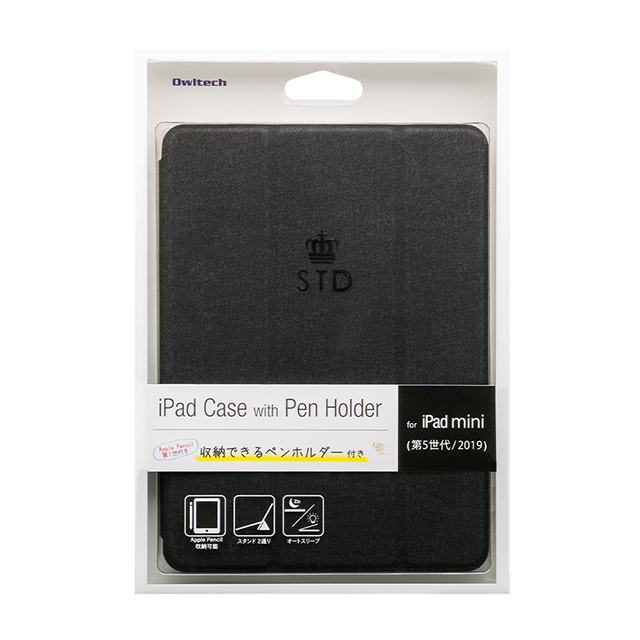【iPad mini(第5世代) ケース】Apple Pencil収納用ペンホルダー付きケース (ブラック)