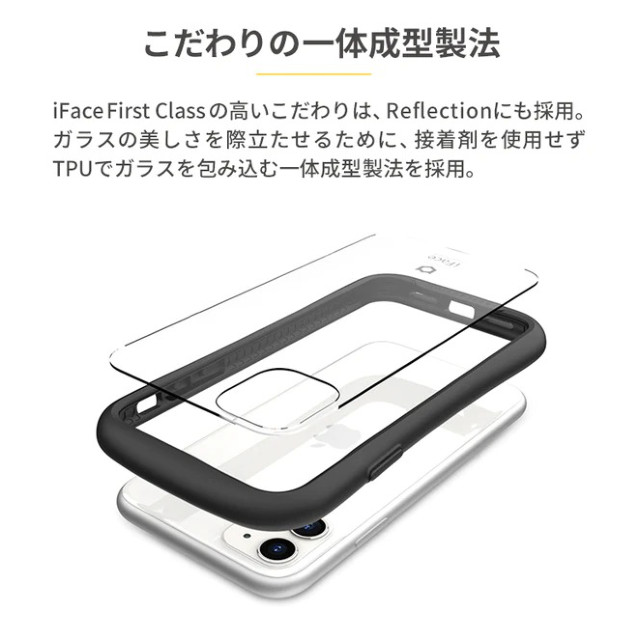 iPhone11 ケース】iFace Reflection強化ガラスクリアケース (ネイビー