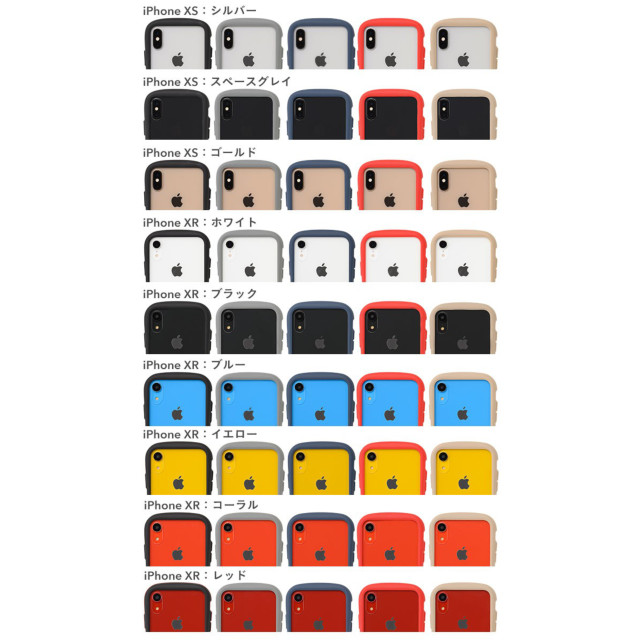 iPhoneXS/X ケース】iFace Reflection強化ガラスクリアケース (ミント 