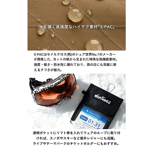 WILD THINGS X-PAC IDネックポーチ (カモ) Hamee | iPhoneケースは UNiCASE