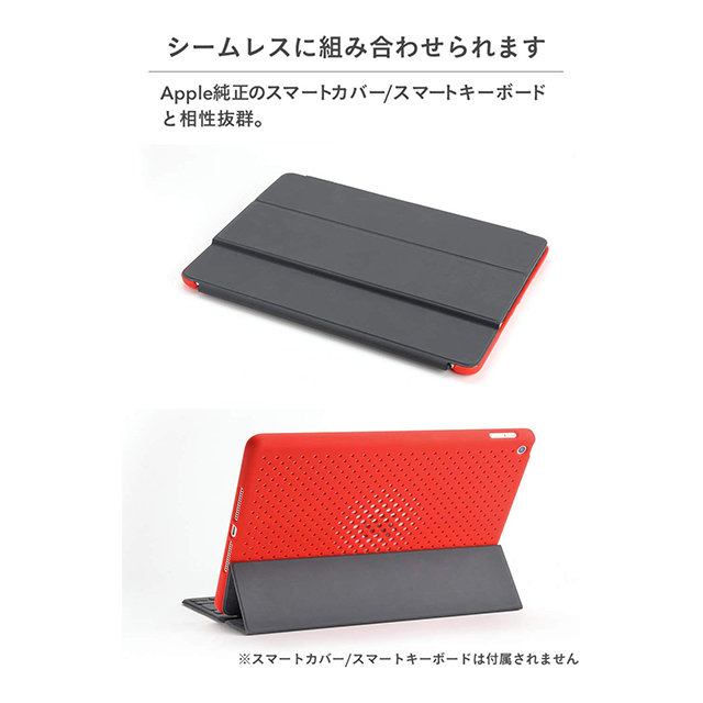 iPad(10.2inch)(第8/7世代) ケース】メッシュiPadケース