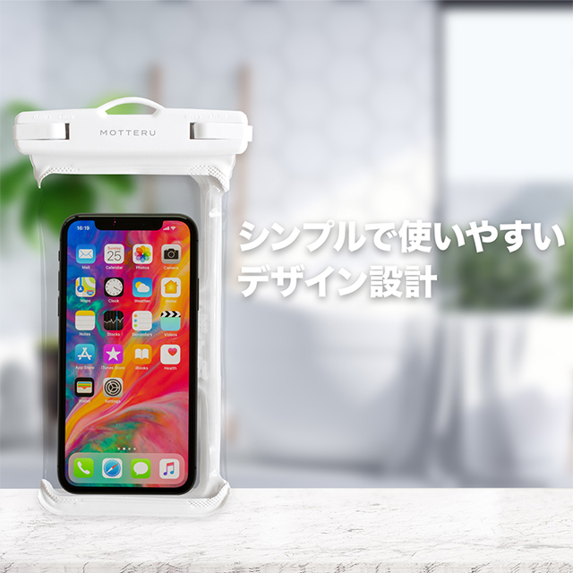 IPX8防水ケース