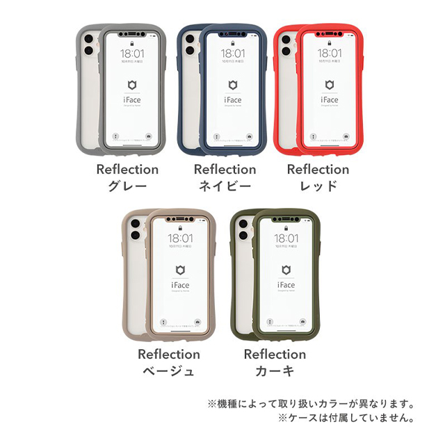iPhone11/XR フィルム】iFace ラウンドエッジ強化ガラス 液晶保護