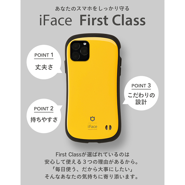 iPhoneXS/X ケース】iFace First Class Cafeケース (カフェラテ) iFace