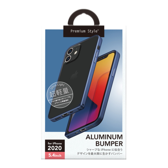 iPhone12 mini ケース】アルミニウムバンパー (ネイビー) PGA iPhoneケースは UNiCASE