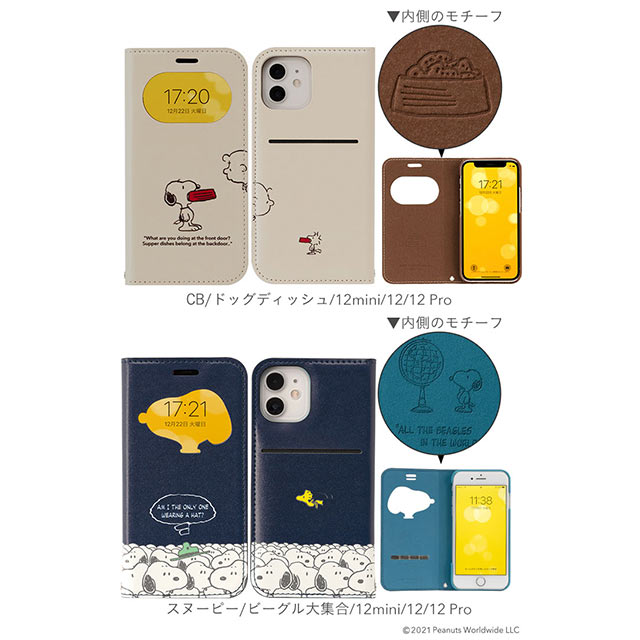 Iphone12 Mini ケース Peanuts フリップ窓付きダイアリーケース スヌーピー ビーグル大集合 Hamee Iphoneケースは Unicase
