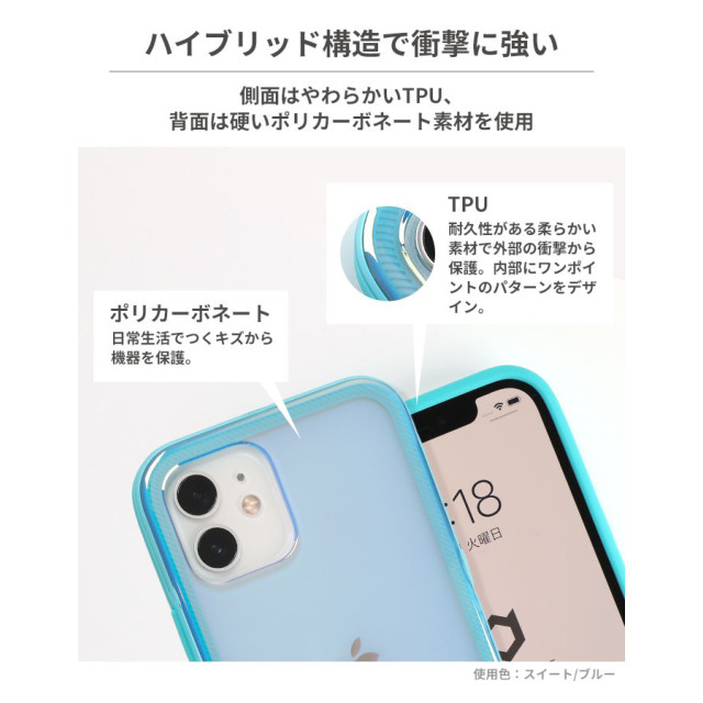 iPhone12/12 Pro ケース】iFace Glastonケース (スイート/ブルー