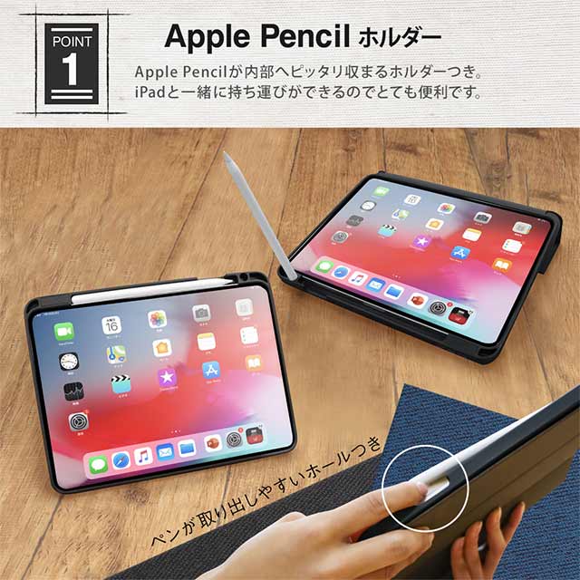 【iPad Air(10.9inch)(第5/4世代) ケース】TouchIDにも対応 Apple  Pencilを収納しながら充電できるホルダー付きケース OWL-CVIC10901シリーズ (ブラック)