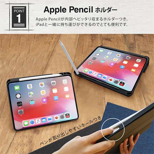 iPad Pro(11inch)(第4/3/2/1世代) ケース】Apple Pencilを収納しながら