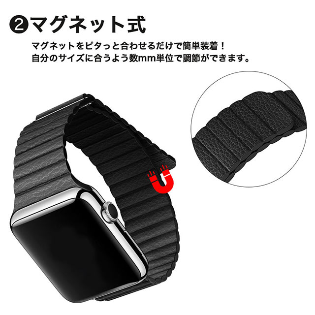 Apple Watch マグネット式 PUレザー バンド　ブラック
