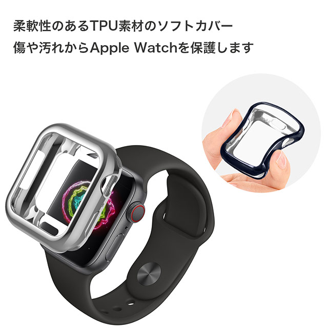 Apple Watch Case 44mm 4.5.6.SE対応 シルバー