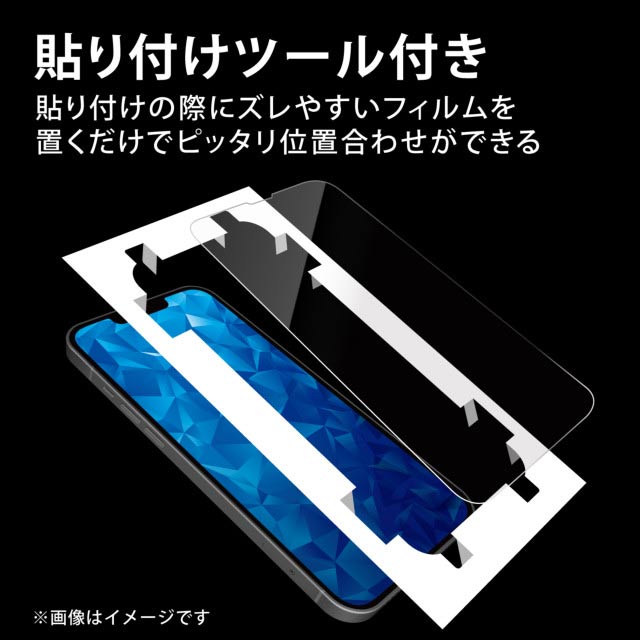 iPhone13 Pro Max フィルム】ガラスフィルム/ゴリラ/0.21mm ELECOM iPhoneケースは UNiCASE