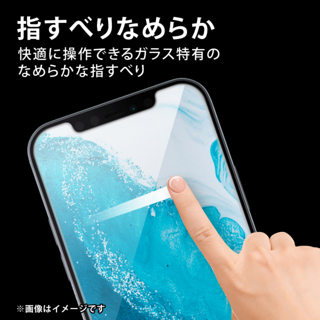 エレコム iPhone 13 13 Pro ガラスライクフィルム 衝撃吸収 ブルーライトカット 反射防止 PM-A21BFLGLPBLM 通販 