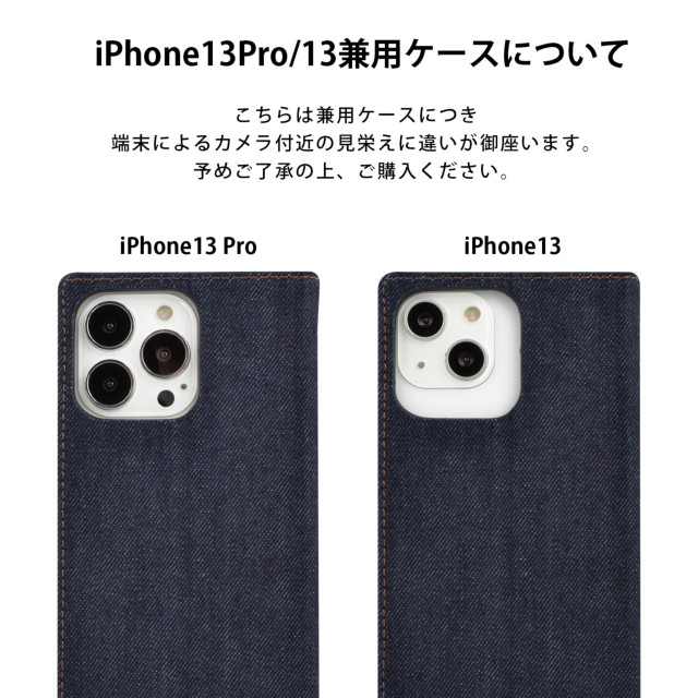 【iPhone13/13 Pro ケース】EDWIN 手帳ケース (タグデニム/インディゴ)