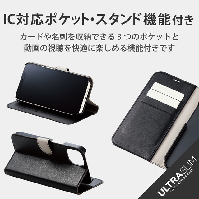 iPhone13 ケース】レザーケース 手帳型 UltraSlim 薄型 磁石付き (ステッチ/ブラック) ELECOM | iPhoneケースは  UNiCASE