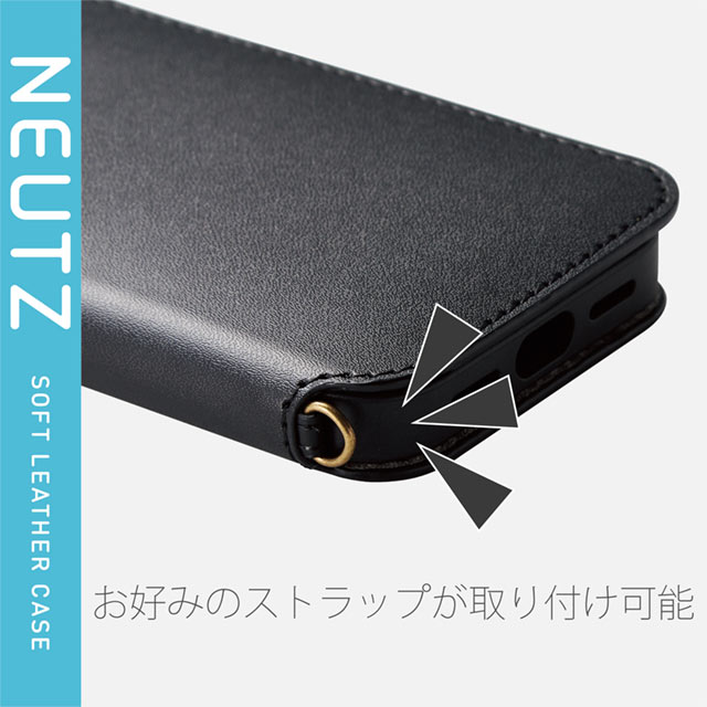iPhone mini ケースレザーケース/手帳型/NEUTZ/磁石付き ブラック