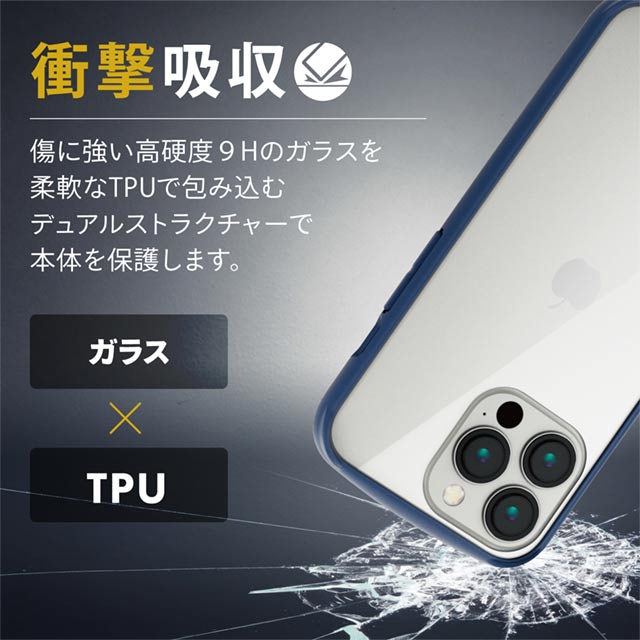 【iPhone13 Pro ケース】ハイブリッドケース/TOUGH SLIM LITE/フレームカラー/背面ガラス (ネイビー)