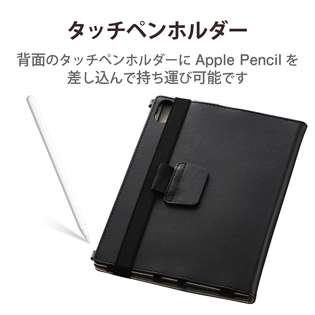 エレコム iPad Pro 11 第4世代 （2022年） ケース カバー フラ