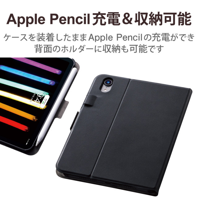 iPad mini レザーケース Pencil スリープ対応 ブラック 通販