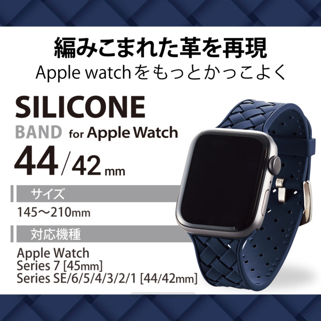 アップル純正品　アップルウォッチ バンド Apple Watch ブルー　44