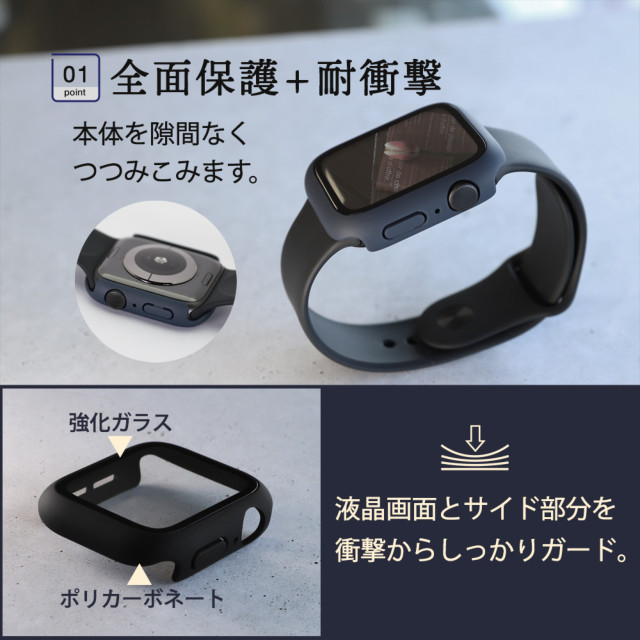 Apple Watch ケース 44mm】ガラスフィルム一体型 保護ケース ALL IN ONE GLASS CASE OWL-AWBCV04シリーズ  (クリア) for Apple Watch SE(第2/1世代)/Series6/5/4 Owltech iPhoneケースは UNiCASE