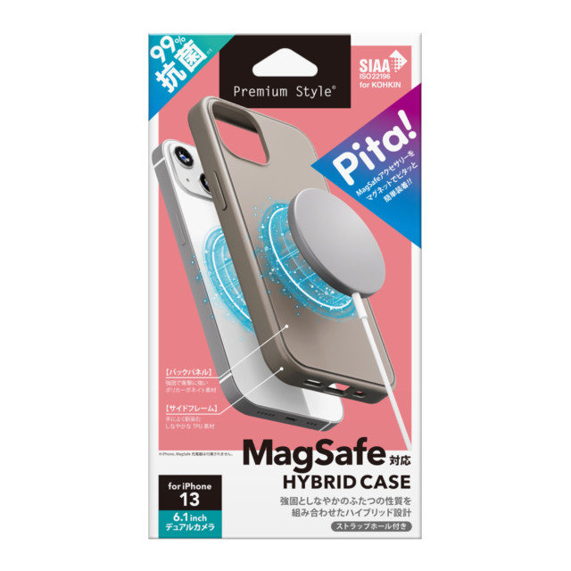 iPhone13 ケース】MagSafe対応 抗菌ハイブリッドケース (ベージュ) PGA iPhoneケースは UNiCASE