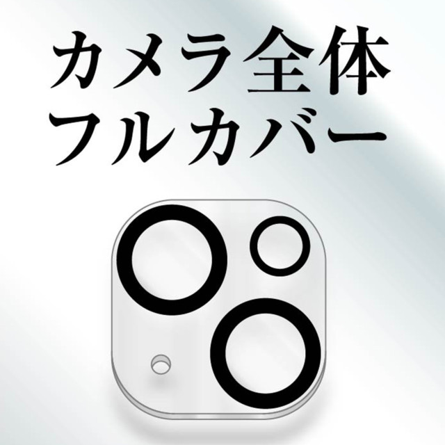 激安人気新品 iPhone14 Plusクリアケース robertogava.com.br