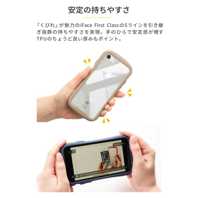 iPhone14 Plus ケース】iFace Reflection強化ガラスクリアケース