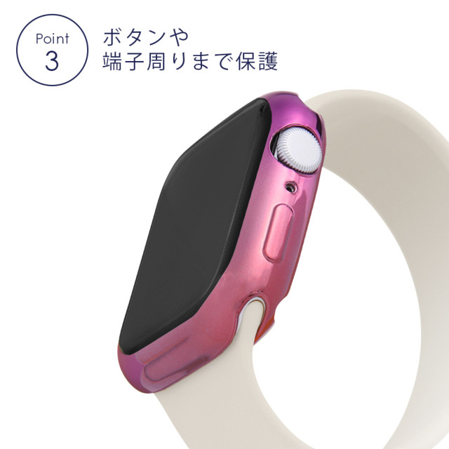 Apple Watch ケース 45/44mm】TPUソフトケース META グラデーションカラー (パープル/ピンク) for Apple Watch  SE(第2/1世代)/Series8/7 イングレム iPhoneケースは UNiCASE
