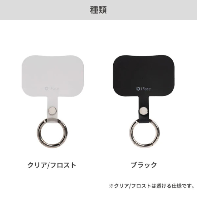 58%OFF!】 Hamee ストラップホルダー iFace Hang and クリア フロスト 41-952412