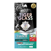 【iPhone15 フィルム】ガラスフィルム「TIGER GLASS」 全面保護 (反射防止・ブルーライトカット)